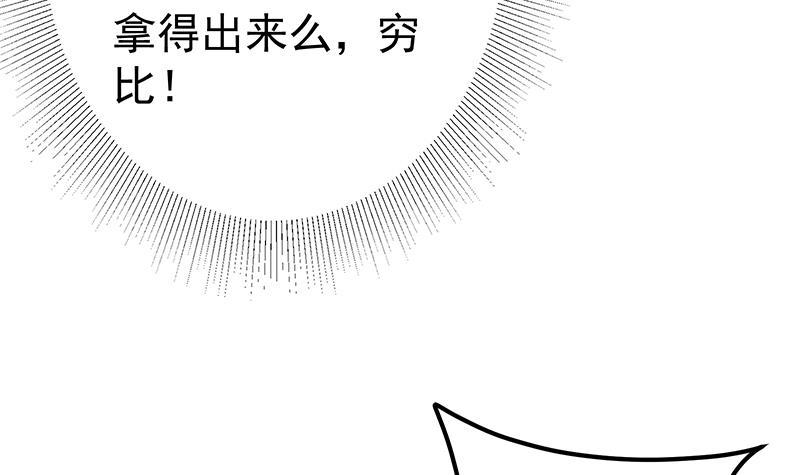 都是黑丝惹的祸韩漫全集-第二季 第274话 李胜利的身份无删减无遮挡章节图片 