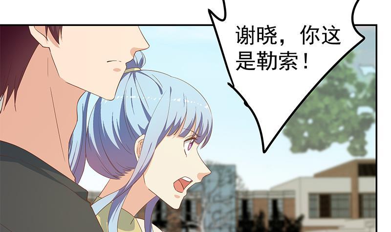 都是黑丝惹的祸韩漫全集-第二季 第274话 李胜利的身份无删减无遮挡章节图片 