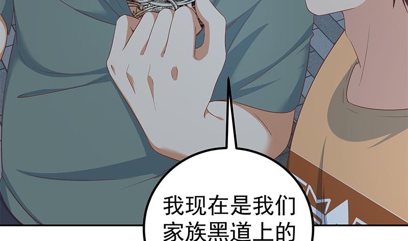 都是黑丝惹的祸韩漫全集-第二季 第274话 李胜利的身份无删减无遮挡章节图片 