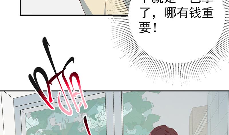 都是黑丝惹的祸韩漫全集-第二季 第276话 有人在我床上？无删减无遮挡章节图片 