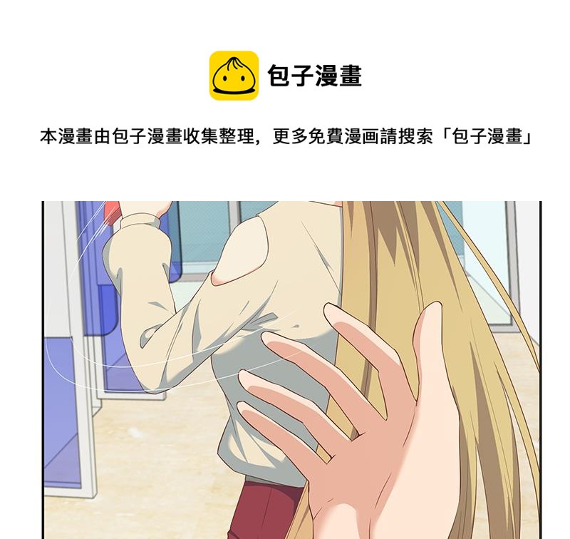 都是黑丝惹的祸韩漫全集-第二季 第276话 有人在我床上？无删减无遮挡章节图片 