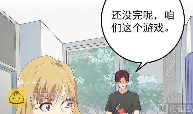 都是黑丝惹的祸韩漫全集-第二季 第276话 有人在我床上？无删减无遮挡章节图片 
