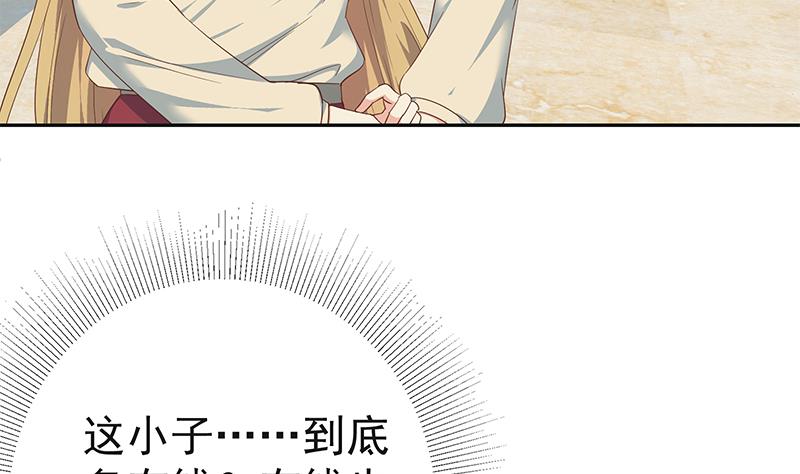 都是黑丝惹的祸韩漫全集-第二季 第276话 有人在我床上？无删减无遮挡章节图片 