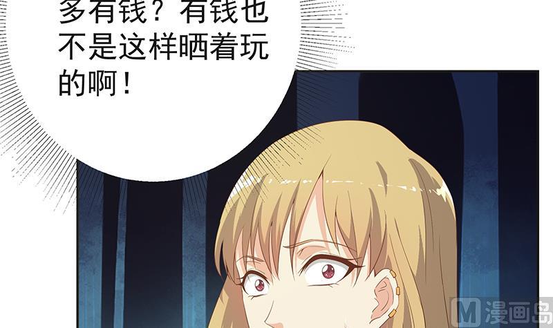 都是黑丝惹的祸韩漫全集-第二季 第276话 有人在我床上？无删减无遮挡章节图片 