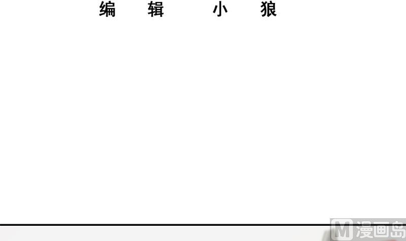 都是黑丝惹的祸韩漫全集-第二季 第276话 有人在我床上？无删减无遮挡章节图片 