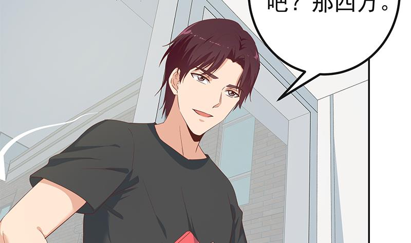都是黑丝惹的祸韩漫全集-第二季 第276话 有人在我床上？无删减无遮挡章节图片 
