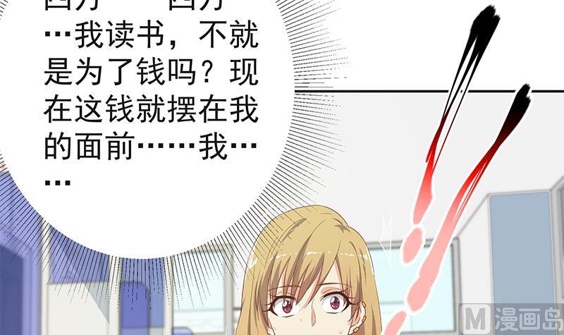 都是黑丝惹的祸韩漫全集-第二季 第276话 有人在我床上？无删减无遮挡章节图片 