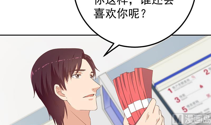 都是黑丝惹的祸韩漫全集-第二季 第276话 有人在我床上？无删减无遮挡章节图片 