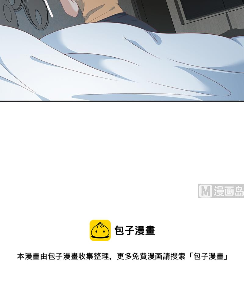 都是黑丝惹的祸韩漫全集-第二季 第276话 有人在我床上？无删减无遮挡章节图片 
