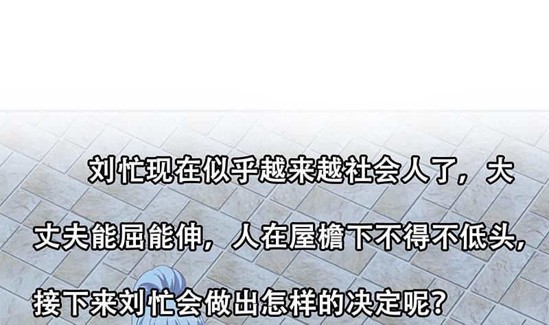 都是黑丝惹的祸韩漫全集-第二季 第278话 又要省略几万字无删减无遮挡章节图片 