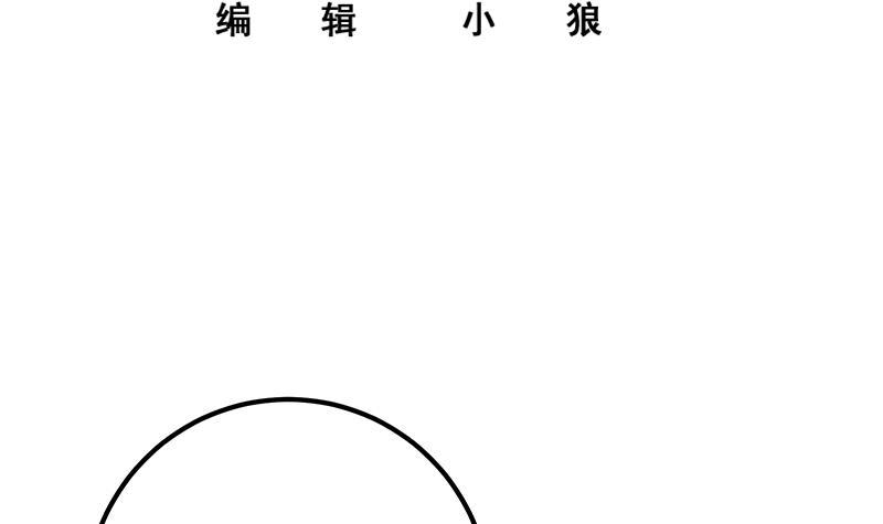 都是黑丝惹的祸韩漫全集-第二季 第231 性感保镖无删减无遮挡章节图片 