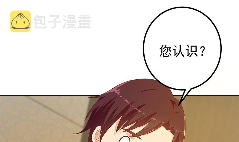 都是黑丝惹的祸韩漫全集-第二季 第233话 解决方式无删减无遮挡章节图片 