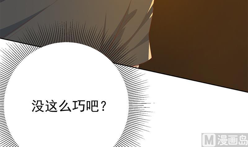 都是黑丝惹的祸韩漫全集-第二季 第233话 解决方式无删减无遮挡章节图片 