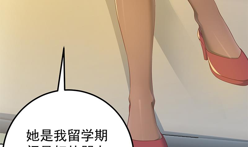 都是黑丝惹的祸韩漫全集-第二季 第233话 解决方式无删减无遮挡章节图片 