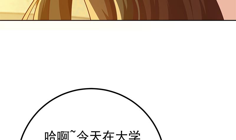 都是黑丝惹的祸韩漫全集-第二季 第233话 解决方式无删减无遮挡章节图片 