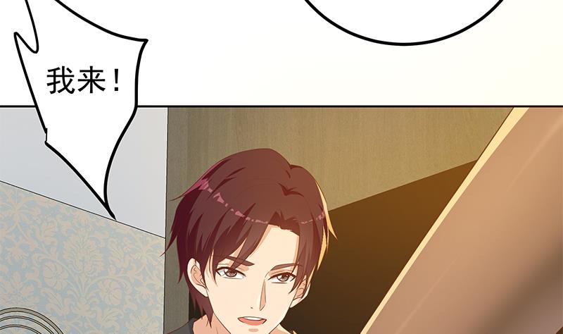 都是黑丝惹的祸韩漫全集-第二季 第233话 解决方式无删减无遮挡章节图片 