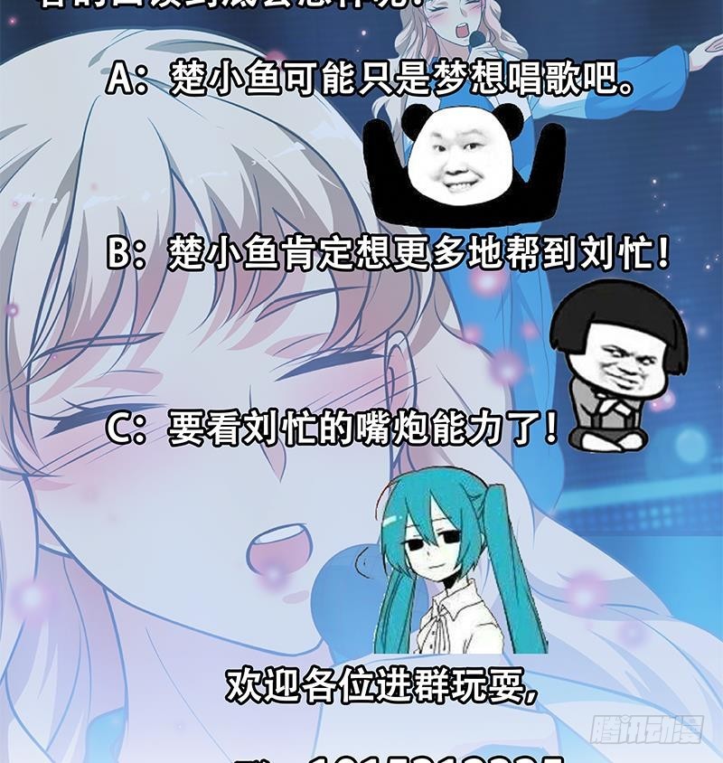 都是黑丝惹的祸韩漫全集-第二季 第233话 解决方式无删减无遮挡章节图片 