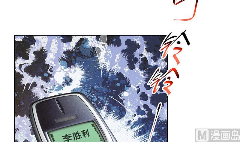 都是黑丝惹的祸韩漫全集-第二季 第233话 解决方式无删减无遮挡章节图片 
