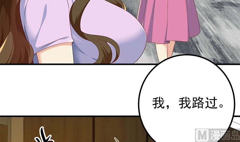 都是黑丝惹的祸韩漫全集-第二季 第283话 四万脱你衣服无删减无遮挡章节图片 