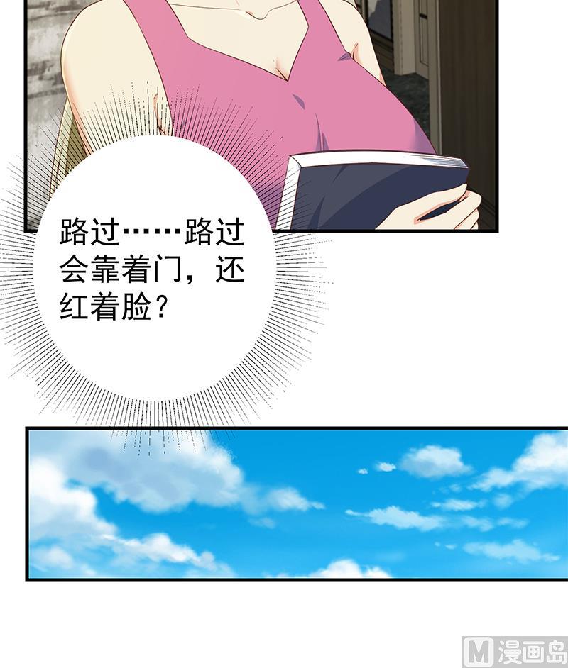 都是黑丝惹的祸韩漫全集-第二季 第283话 四万脱你衣服无删减无遮挡章节图片 