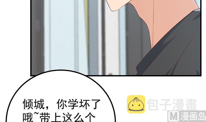 都是黑丝惹的祸韩漫全集-第二季 第283话 四万脱你衣服无删减无遮挡章节图片 
