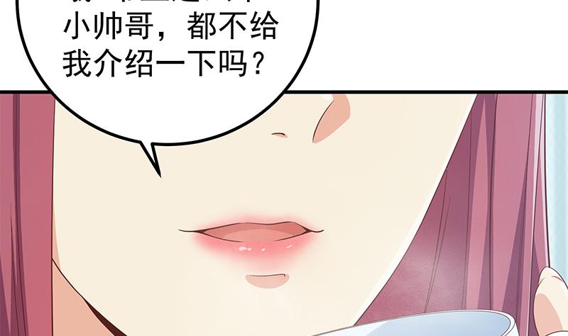 都是黑丝惹的祸韩漫全集-第二季 第283话 四万脱你衣服无删减无遮挡章节图片 