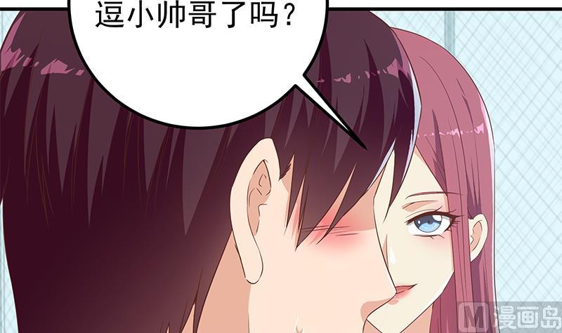 都是黑丝惹的祸韩漫全集-第二季 第283话 四万脱你衣服无删减无遮挡章节图片 