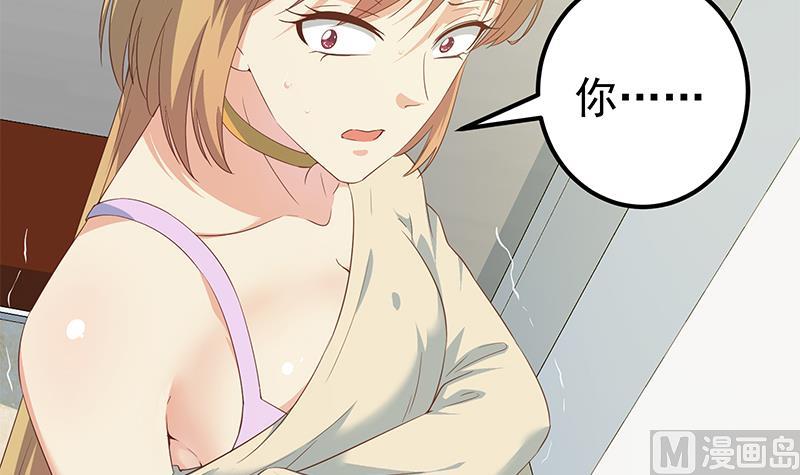 都是黑丝惹的祸韩漫全集-第二季 第283话 四万脱你衣服无删减无遮挡章节图片 