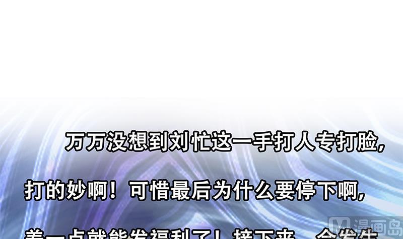 都是黑丝惹的祸韩漫全集-第二季 第283话 四万脱你衣服无删减无遮挡章节图片 