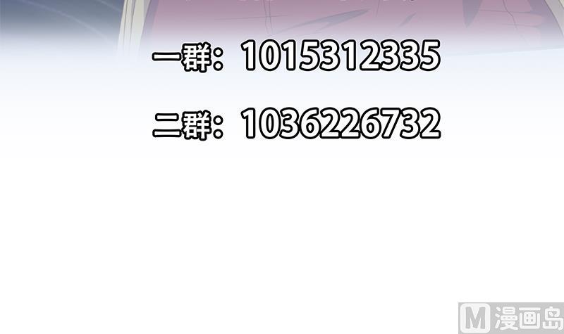 都是黑丝惹的祸韩漫全集-第二季 第283话 四万脱你衣服无删减无遮挡章节图片 