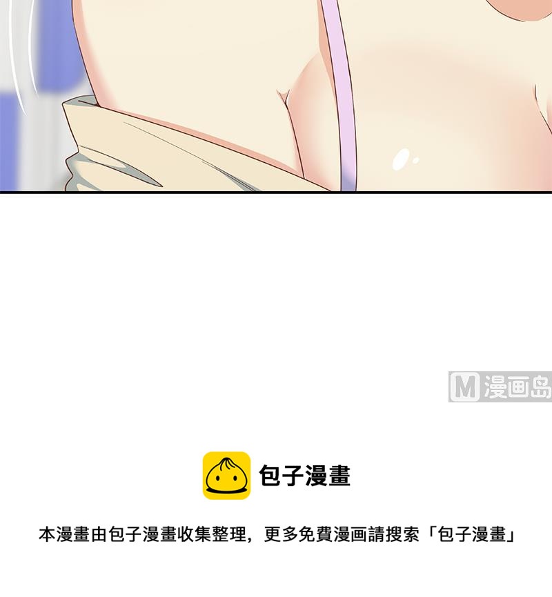都是黑丝惹的祸韩漫全集-第二季 第283话 四万脱你衣服无删减无遮挡章节图片 