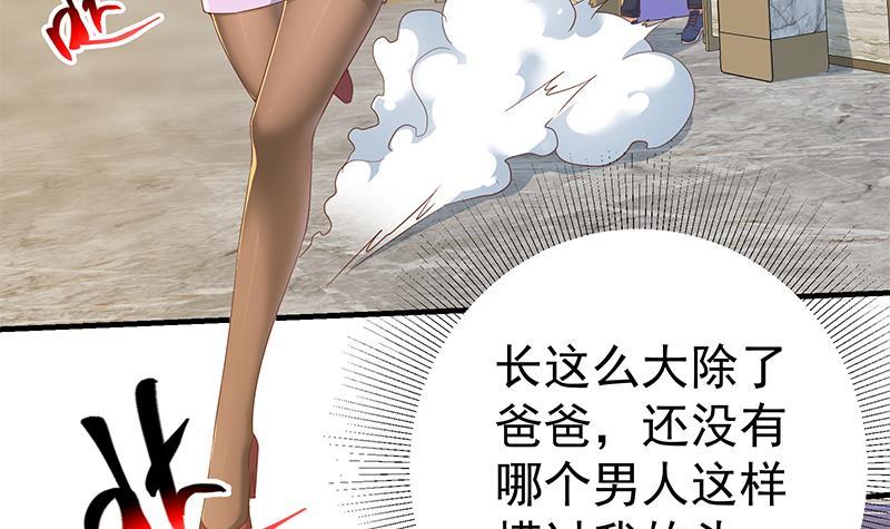 都是黑丝惹的祸韩漫全集-第二季 第235话 万能的刘忙无删减无遮挡章节图片 