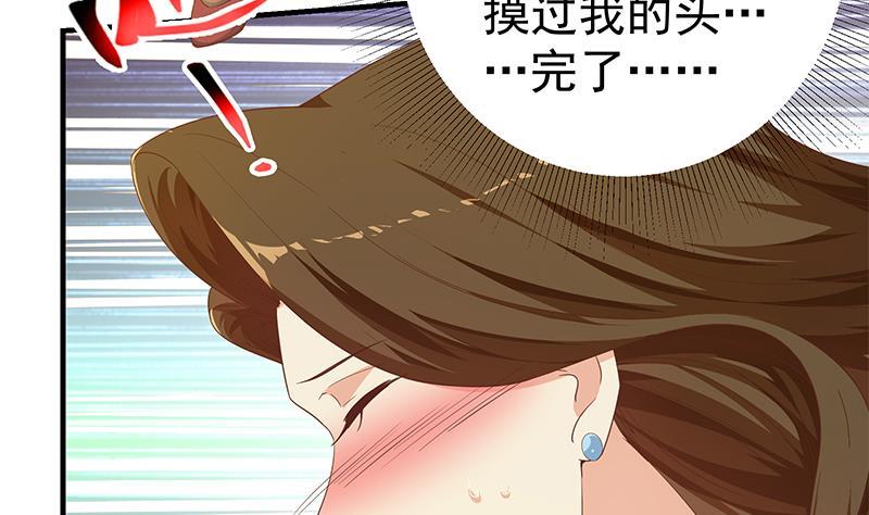 都是黑丝惹的祸韩漫全集-第二季 第235话 万能的刘忙无删减无遮挡章节图片 