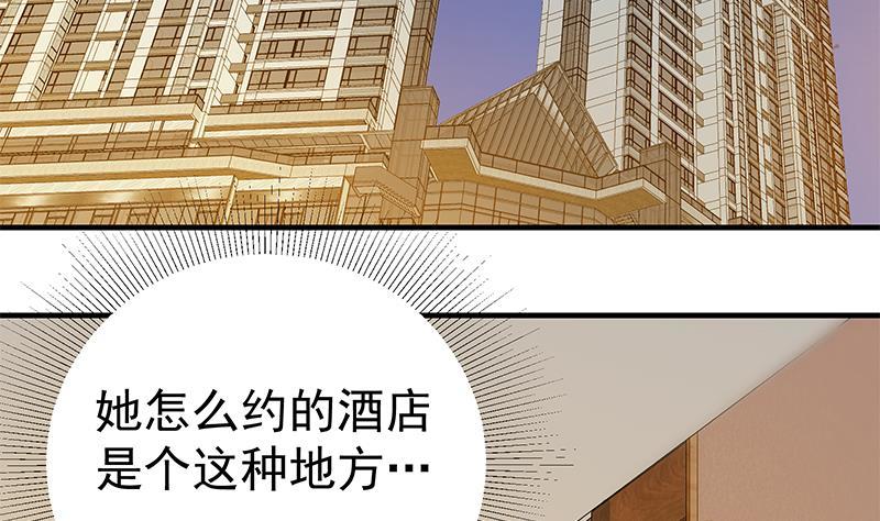 都是黑丝惹的祸韩漫全集-第二季 第235话 万能的刘忙无删减无遮挡章节图片 