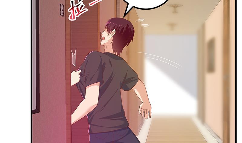 都是黑丝惹的祸韩漫全集-第二季 第235话 万能的刘忙无删减无遮挡章节图片 