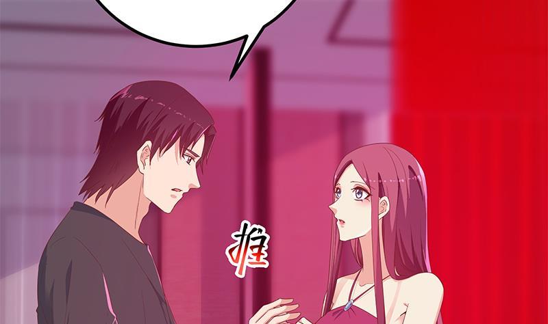 都是黑丝惹的祸韩漫全集-第二季 第236话 识破了秘密无删减无遮挡章节图片 