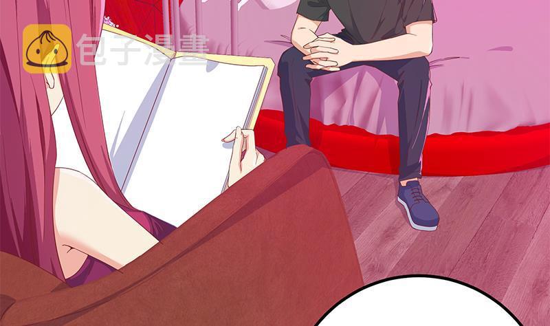 都是黑丝惹的祸韩漫全集-第二季 第236话 识破了秘密无删减无遮挡章节图片 