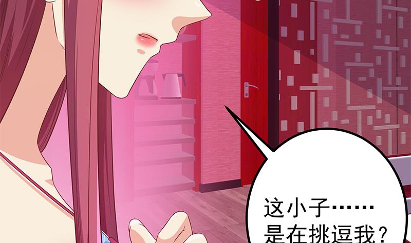 都是黑丝惹的祸韩漫全集-第二季 第287话 黑丝主任在我房间？无删减无遮挡章节图片 