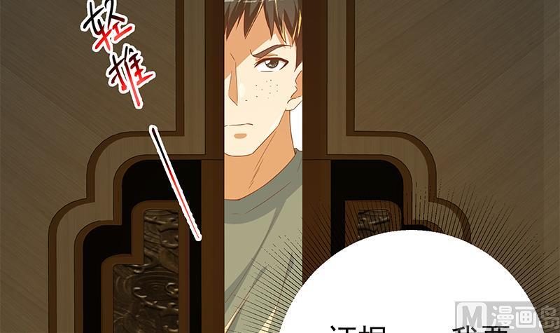 都是黑丝惹的祸韩漫全集-第二季 第287话 黑丝主任在我房间？无删减无遮挡章节图片 