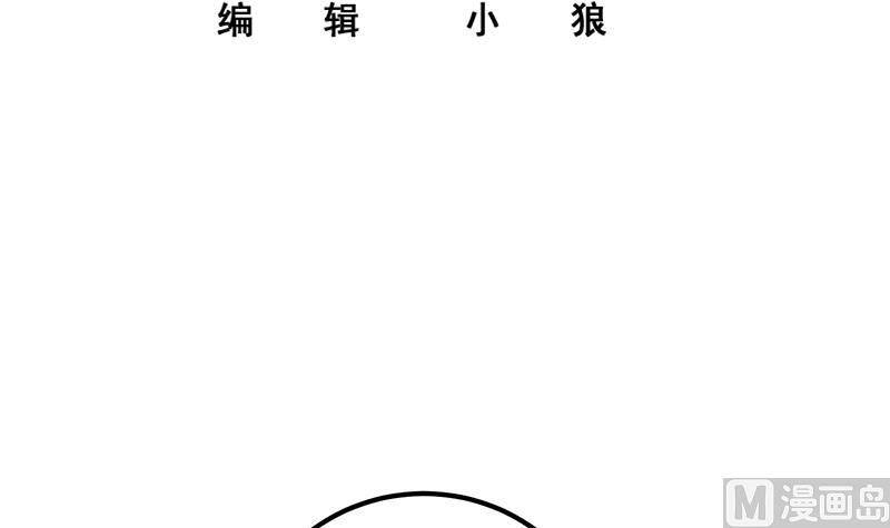都是黑丝惹的祸韩漫全集-第二季 第287话 黑丝主任在我房间？无删减无遮挡章节图片 
