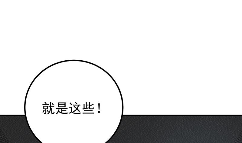 都是黑丝惹的祸韩漫全集-第二季 第287话 黑丝主任在我房间？无删减无遮挡章节图片 