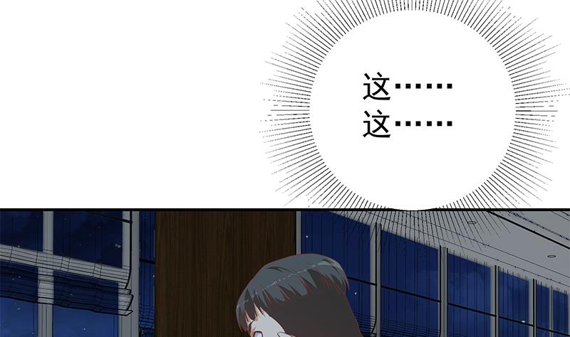 都是黑丝惹的祸韩漫全集-第二季 第287话 黑丝主任在我房间？无删减无遮挡章节图片 