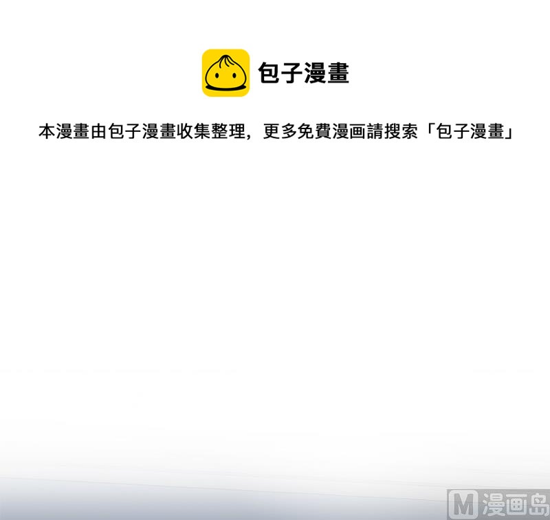 都是黑丝惹的祸韩漫全集-第二季 第287话 黑丝主任在我房间？无删减无遮挡章节图片 