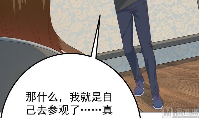 都是黑丝惹的祸韩漫全集-第二季 第287话 黑丝主任在我房间？无删减无遮挡章节图片 