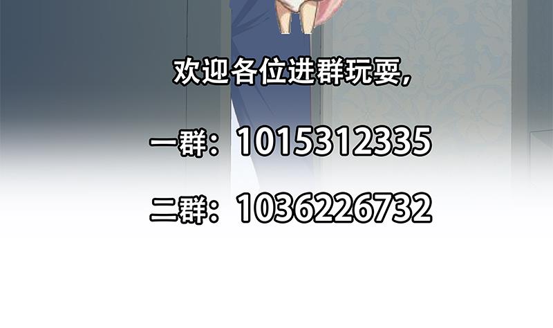 都是黑丝惹的祸韩漫全集-第二季 第287话 黑丝主任在我房间？无删减无遮挡章节图片 