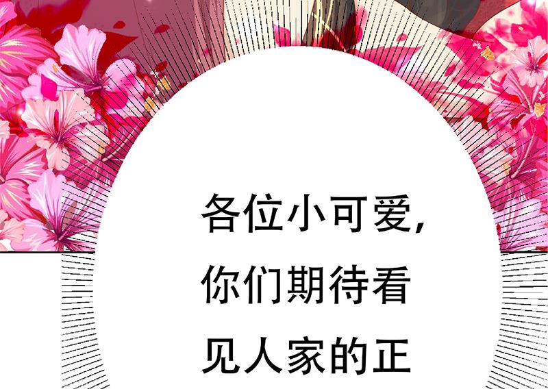 都是黑丝惹的祸韩漫全集-第二季 第287话 黑丝主任在我房间？无删减无遮挡章节图片 