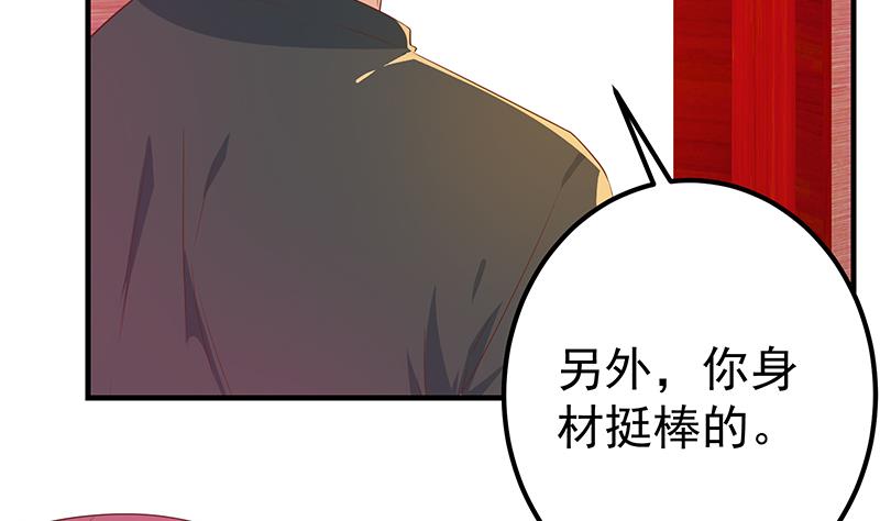 都是黑丝惹的祸韩漫全集-第二季 第287话 黑丝主任在我房间？无删减无遮挡章节图片 