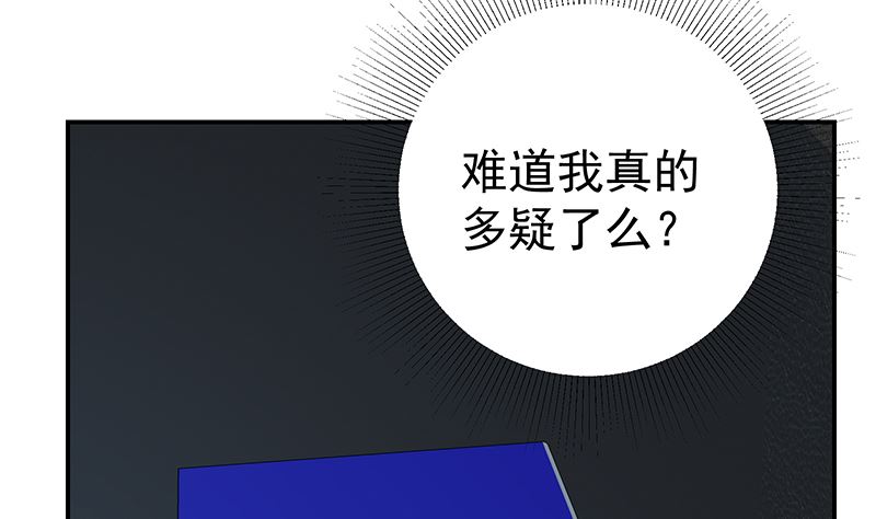 都是黑丝惹的祸韩漫全集-第二季 第288话 给我捏捏脚呗无删减无遮挡章节图片 
