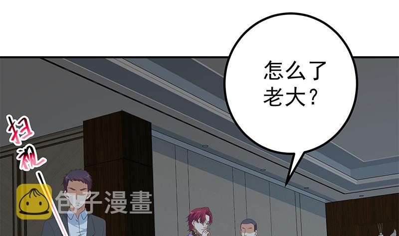 都是黑丝惹的祸韩漫全集-第二季 第288话 给我捏捏脚呗无删减无遮挡章节图片 