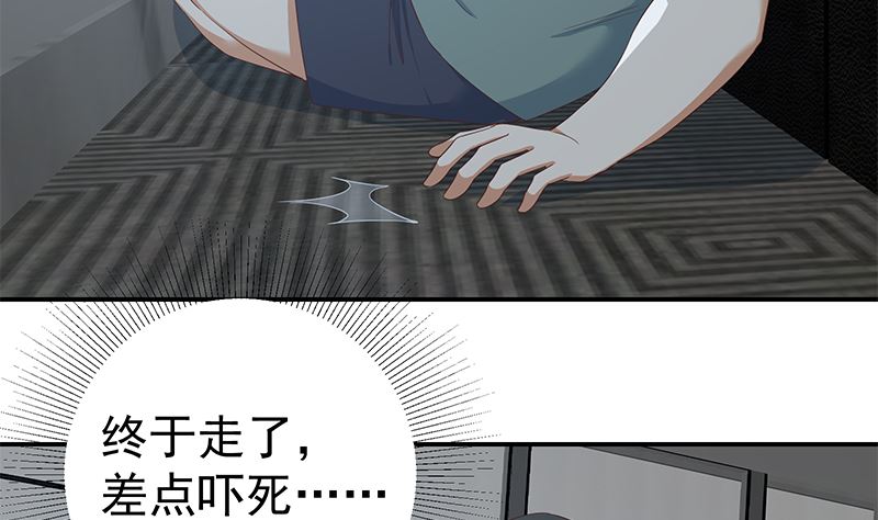 都是黑丝惹的祸韩漫全集-第二季 第288话 给我捏捏脚呗无删减无遮挡章节图片 